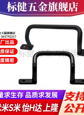 M思米 UHFSNB110 120 125 160 200 250 握柄拉手外装型