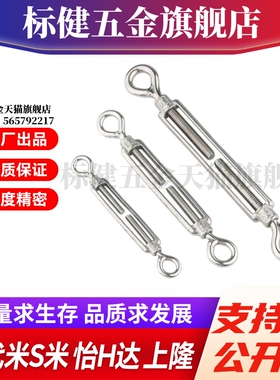 Y合达 TCJ91-M5 M6 M8 M10 M12 M16 M20 M24 花兰螺栓 开体式