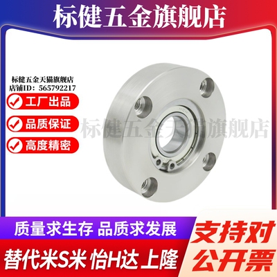 M思米BGRA623 624 605 625 606 626 698 608 628 6800 69006000ZZ