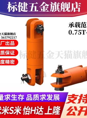 Y合达TCF26-0.75T/1.5T/3T/5T/8.5T/10T/15T/25T/35T/60T重力旋转