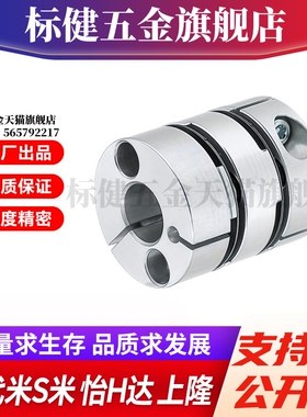 M思米 SCPW16 SCPW21 SCPW28 SCPW34 SCPW46 SCPW55 双膜片联轴器