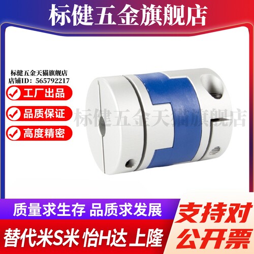 YI合达联轴器DER01 DER11-D16 20 25 32 40 50 63-d-e 十字连轴器