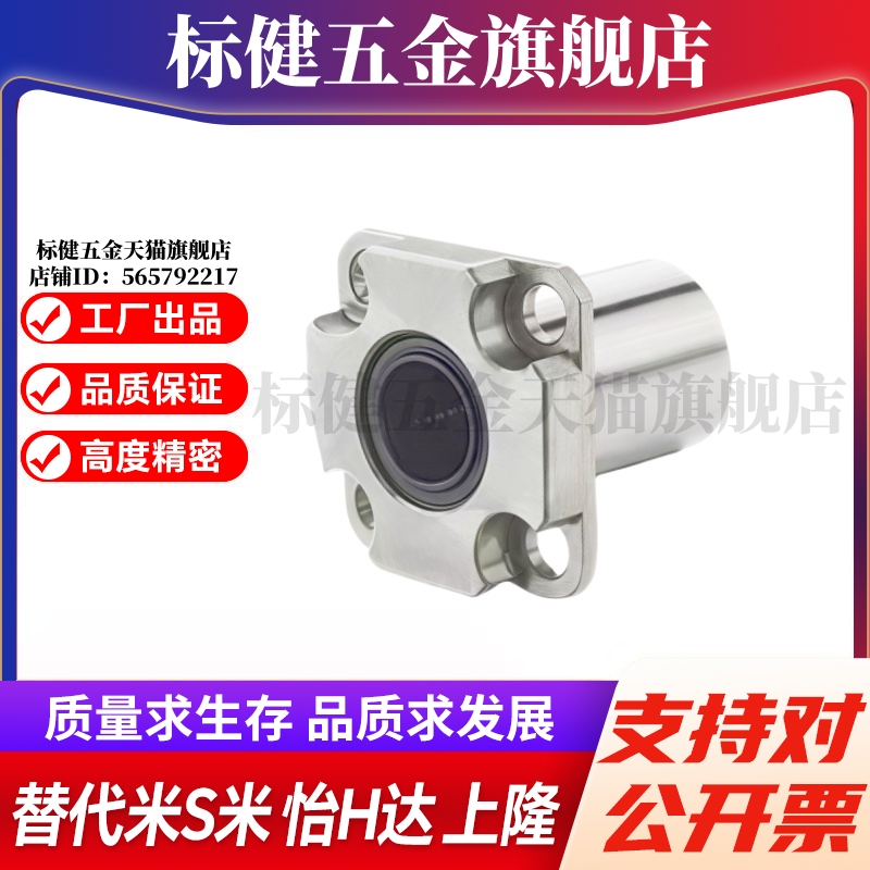 Y合达 LMG62-d6 LMG62-d8 LMG62-d10 LMG62-d12 LMG62-d16方法兰