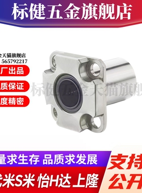 Y合达 LMG62-d6 LMG62-d8 LMG62-d10 LMG62-d12 LMG62-d16方法兰