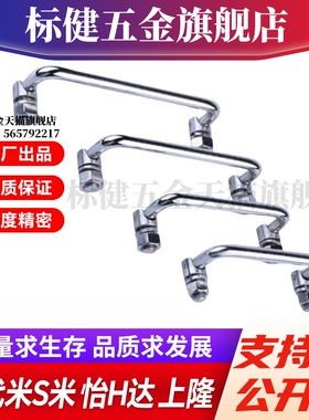 MI思米E-LUWAFNS/E-LUWAFN100/120/180304不锈钢可折叠拉手