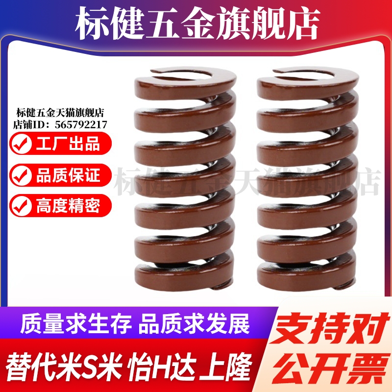 M思米SWB60-60/65/70/75/80/90/100/125/150/175/200/225/250/275