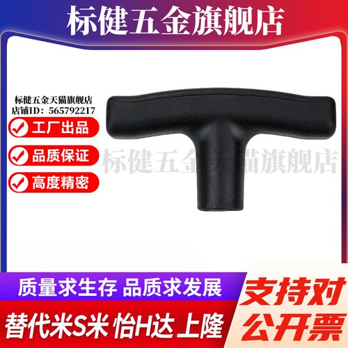 M思米TSPF50-3 TSPF50-4 TSPF50-5 TSPF80-5 TSPF80-6 TSPF80-8