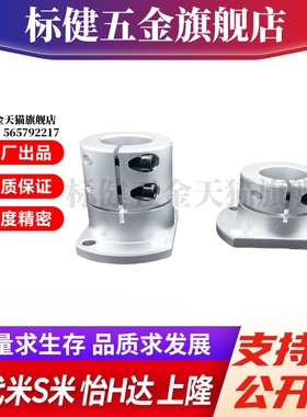 M思米STHWCB/STHWCBL8 10 12 13 15 16 20 25 30 35 40 50双切边