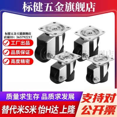 J-CXA09-60-80-NJ Y合达不锈钢平底活动型福马轮容许载荷500KG