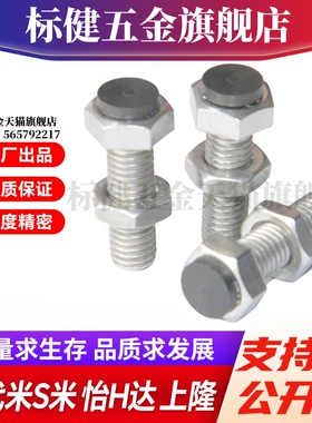 MI思米USTS4-15/USTS4-20/USTS4-25/USTS4-30/USTS4-35/USTS4-40