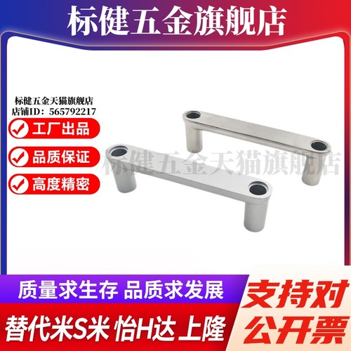 MI思米HHDG100/ HHDGS100铝合金/不锈钢外装带盖拉手