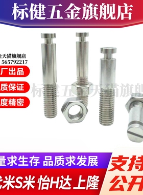 YI合达FFG11-D3/4/5/6/8/12-10/15/20/25/3035拉伸弹簧用支柱沟槽