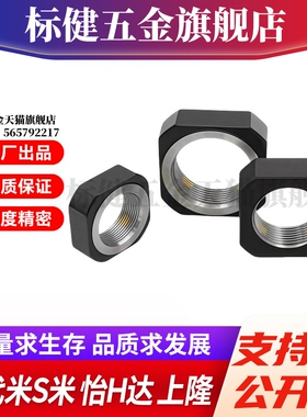 M思米E-BNR6 E-BNR8 E-BNR10 E-BNR12 E-BNR15 E-BNR17E-BNR20 30