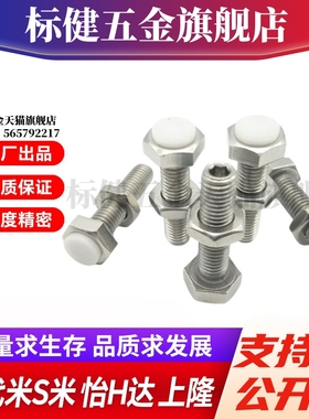 MI思米PSSTH4-15/PSSTH4-20/PSSTH4-25/PSSTH4-30/PSSTH4-35/40