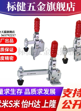 WDC12050-U60/WDC12050-U80/WDC12050-U120 法兰底座快速夹钳