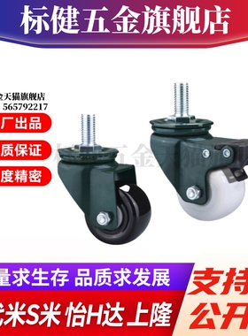 CBN03/CBN13-D40/40A/40B/50/50A/50B-UK/K/NA 丝杆活动脚轮