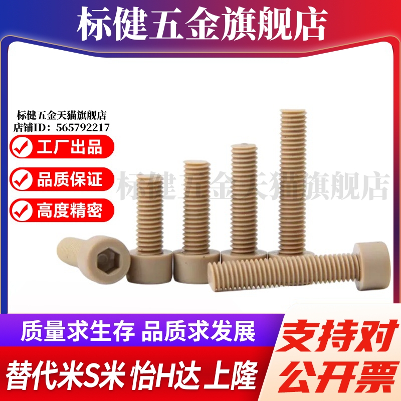 Y合达TAB01TAB02TAB03TAB04-L6L8L10L16L20L25L30L35L40L45L50L60