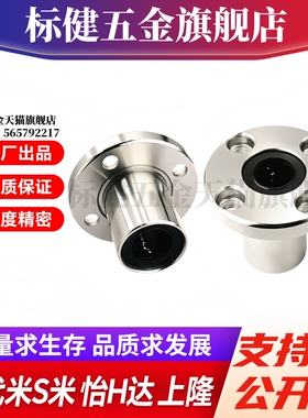 M思米 LHFRM6 8 10 12 13 16 20 25 30 35 40 50/G H L单衬圆法兰