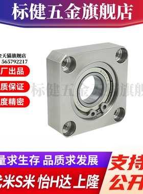 M思米BGSA623 624 605 625 606 626 698 608 628 6800 69006000ZZ