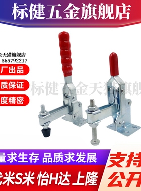 Y合达 WDC13002-B/WDC12265 法兰底座垂直压紧式快速夹钳