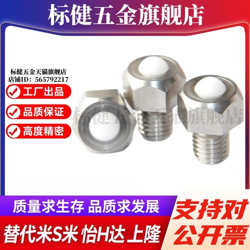 MI思米BCHLJ5/BCHLJ6/BCHLJ8/BCHLJ10/BCHLJ12/BCHLJ16/BCHLJ20