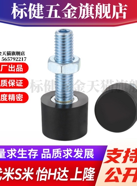 MI思米UNBH3-10/UNBH3-15 UNBH4-10/15/20/25/30止动螺栓内六角型