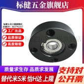 法兰带座轴承 6902 6201 BFF21 6903 6802 6202 6203ZZ 6002 6003