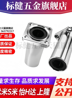 M思米 LHZSW6 8 10 12 13 16 20 25 30/G H L 反向沉孔方法兰型