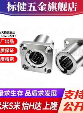 M思米 SLHFSS6 8 10 12 13 16 20 25 30/G H L 单衬不锈钢方法兰