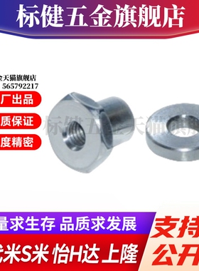 WHD31-M3/M4/M5/M6/M8/M10/M12/M14/M18/M22分离内螺纹型浮动接头