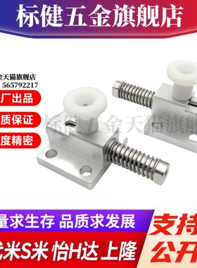 MI思米GPH4 GPH5 GPL4 GPL5 GPX4 GPX5 弹簧侧向夹持器