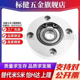 6200 6801 6802 6900 6902ZZ带座轴承 6201 6000 6001 BFF23 6901