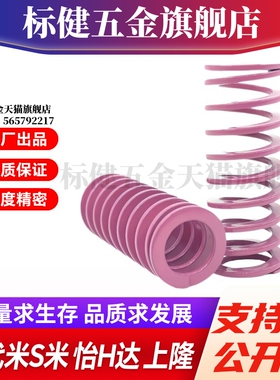 Y合达YSWC-D18-L25L30L35L40L45L50L55L60L65L70L75L80L90L100