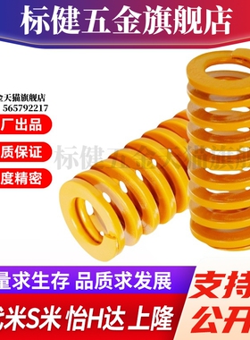 Y合达YSWF-D27-L25L30L35L40L45L50L55L60L65L70L75L80L90L100