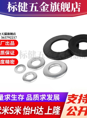 MI思米SRBN8/SSRBN8/10/12.5/14/16/18/20/22.5/25/28A-B碟形弹簧