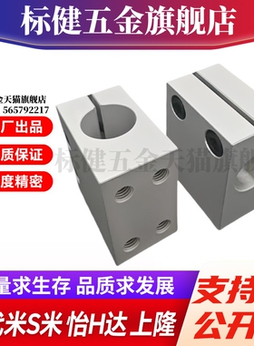 M思米CLHAM20 CLHAM25 CLHAM30 底座用支架 无法兰型