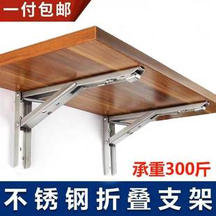 潮汕灶公架灶王爷神龛灶神壁龛壁挂式灶君架托折叠三角支架置物架