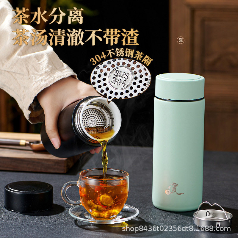 新款全陶瓷内胆保温杯茶水分离水杯男女学生高颜值口袋杯