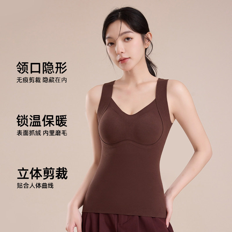 德绒保暖内衣女一体式带胸垫免穿文胸聚拢上托修身隐形内搭背心