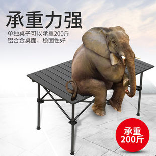 网兜款户外折叠长桌户外露营烧烤摆摊多功能网兜款蛋卷桌