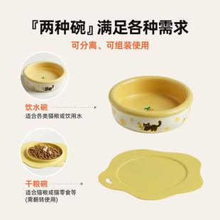 厚边陶瓷宠物护颈椎防打翻猫咪碗护颈椎防打翻罐头猫盆狗碗喂水碗