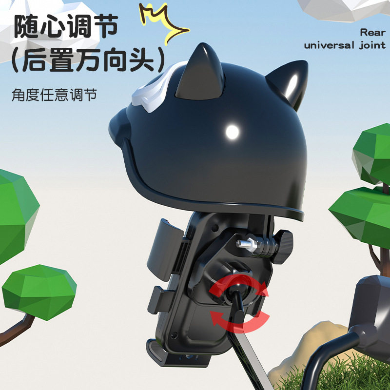 电动电瓶车手机架可爱导航支架防震外卖骑手自行车手机机支架防雨