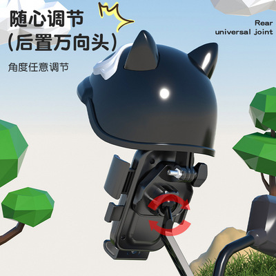 电动电瓶车手机架可爱导航支架防震外卖骑手自行车手机机支架防雨