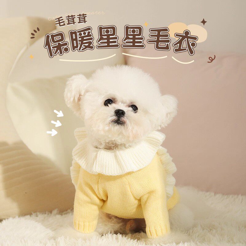 狗狗衣服冬季保暖小型犬泰迪雪纳瑞比熊秋装秋冬宠物幼犬小狗毛衣