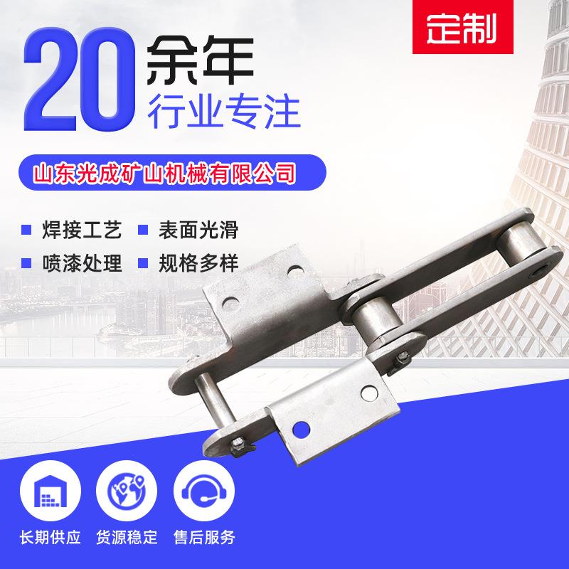 NE15-300斗式提升机专用板式链条 NE/NSE/FU斗提机料斗板式链条