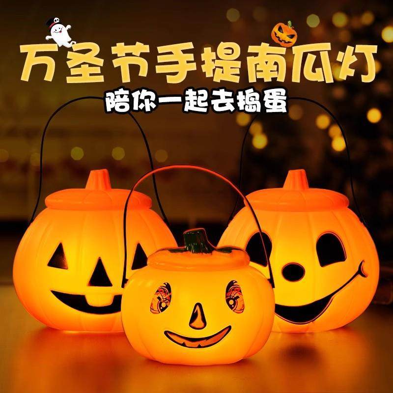 跨境万圣节灯笼南瓜灯儿童手提糖果盒讨糖道具玩具装饰品南瓜桶袋