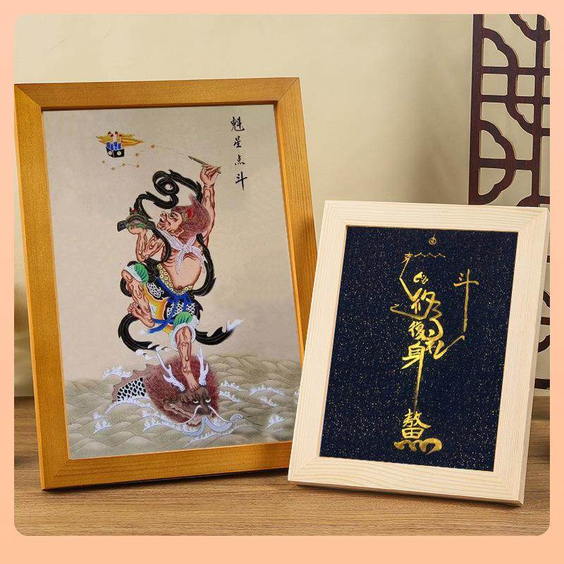 魁星踢斗画像摆台魁星点斗点状元挂画金榜题名书房客厅实木框