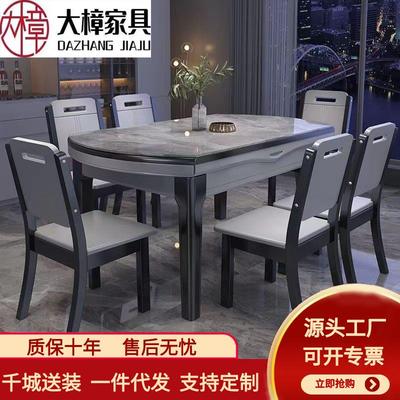 多功能可变岩板圆桌客厅家用简约折叠餐桌椅组合长方形实木餐桌