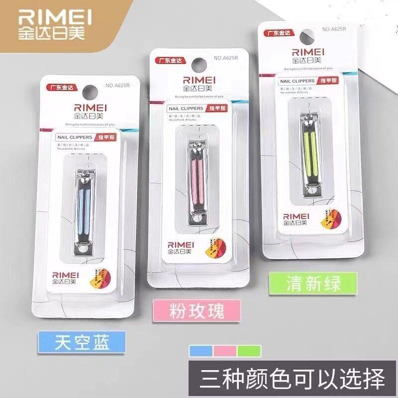 金达日美中号指甲刀指甲剪指甲钳个装家用修甲剪女便携A625R