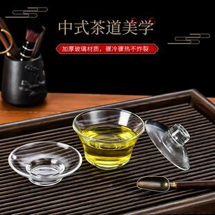 制变色三才大容量玻璃泡茶盖碗套装 EAO4厂家直销定 防烫手广告赠